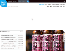 Tablet Screenshot of iarch.cn